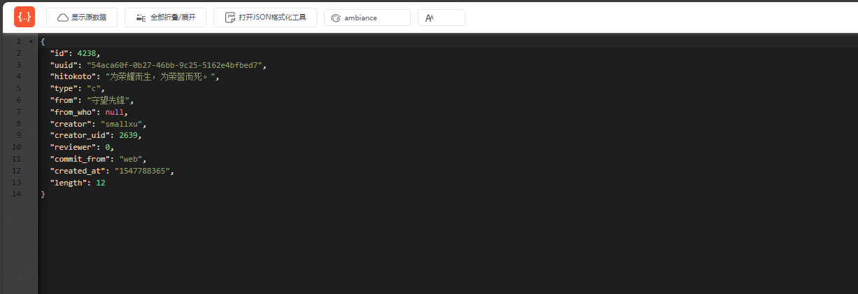 测试结果